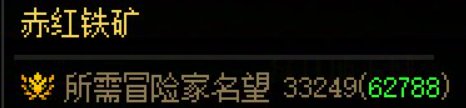 【攻略：上线指南】全新挑战，新职业预热——0522上线首日行动指南8