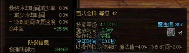 讨论一下巫女VP的选择4