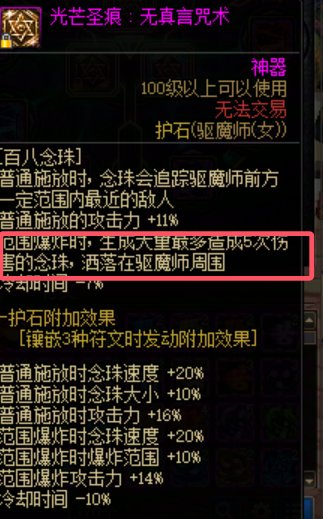 讨论一下巫女VP的选择6