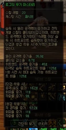 刺客精通整合问题1