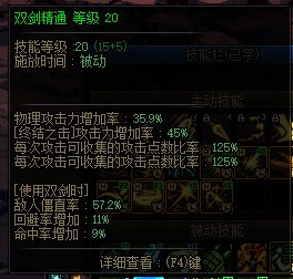 刺客精通整合问题2