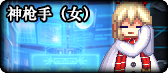 【前瞻：进化系统】全职业技能进化系统全形态展示合集（基本更新完毕）8