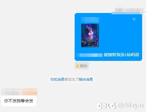 今日群友vp系统破防一则1