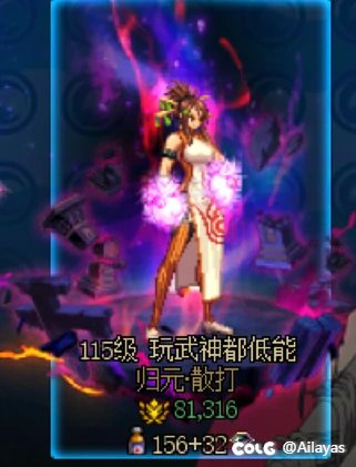 今日群友vp系统破防一则2