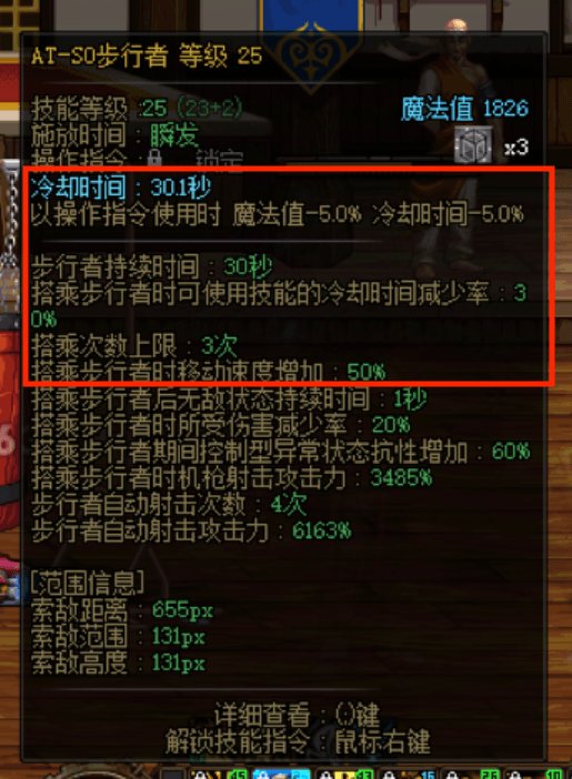 简单说一个合金战士（五弟）这个VP--策划如果实在改不明白合金战士这个职业就把车删除3