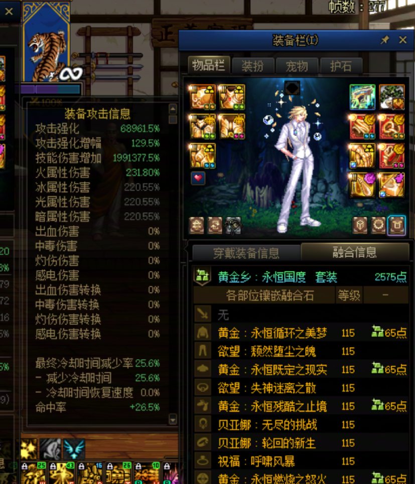 简单说一个合金战士（五弟）这个VP--策划如果实在改不明白合金战士这个职业就把车删除4