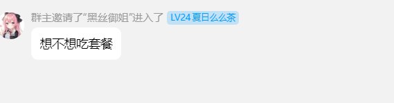 跨五避雷之好大的官威鸽2
