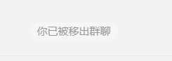 跨五避雷之好大的官威鸽3