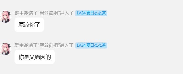 跨五避雷之好大的官威鸽8