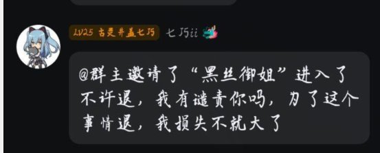跨五避雷之好大的官威鸽10