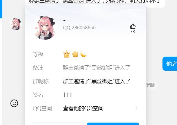 挂人避雷。2