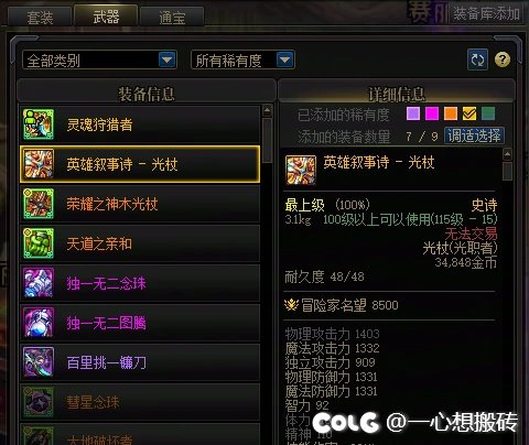 没有检测是吧，我都马上三星了1