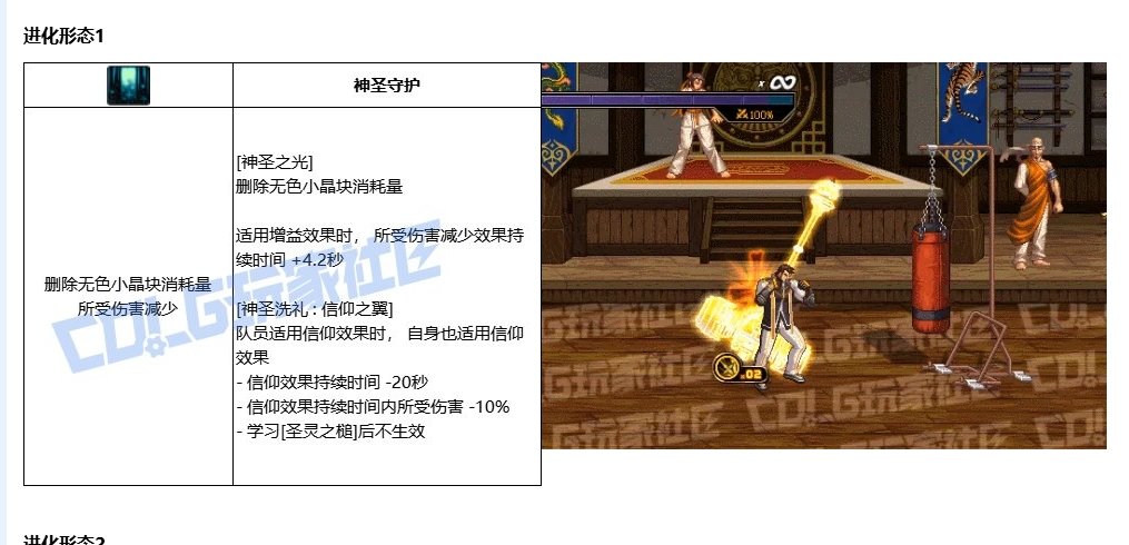 奶爸续杯改动之后，还能全程叠二觉吗？以及现在保持全程二觉的意义有哪些？2