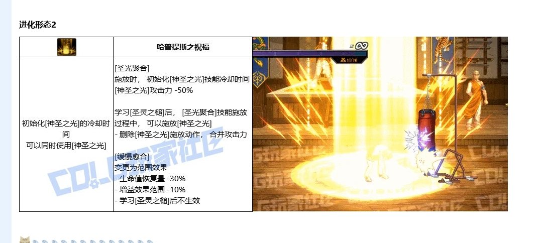 奶爸续杯改动之后，还能全程叠二觉吗？以及现在保持全程二觉的意义有哪些？1