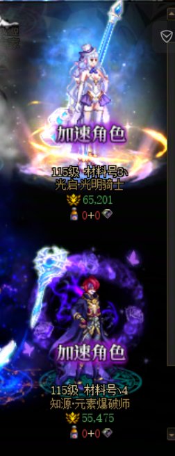 真就胶囊爹？1