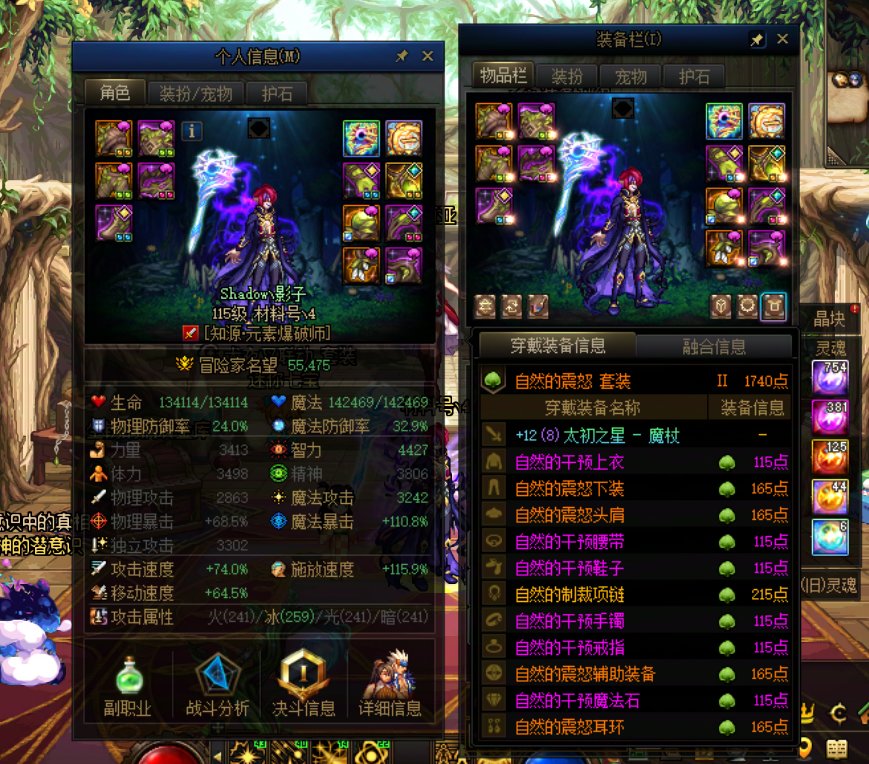 真就胶囊爹？3