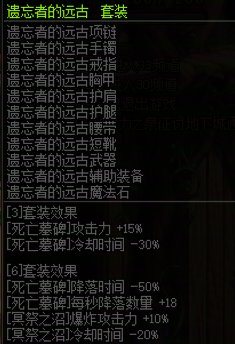 诏令再临，神官归位-让鬼泣特色再次焕发的个人向VP技能点评6