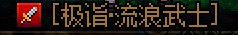 VP改版收益简单总结1
