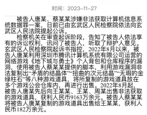 尹÷招说的招100人也不是为了端游 还有人在洗2