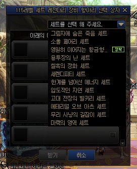 【爆料：0521韩服体验服】新职业、VP技能、装备改动（太初积分、秘宝、通宝、黑牙）30