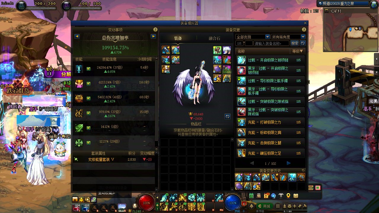 怎么莫名其妙少了900多奶量？3