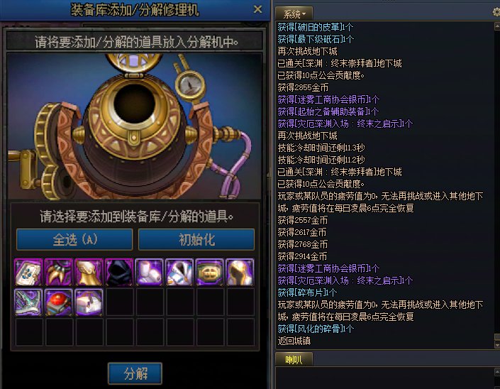 一个工作做得九族女性被问候值得么？1