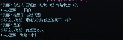 跨七避雷2