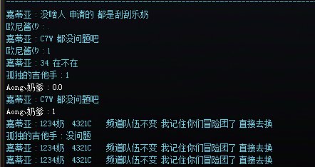 跨七避雷1