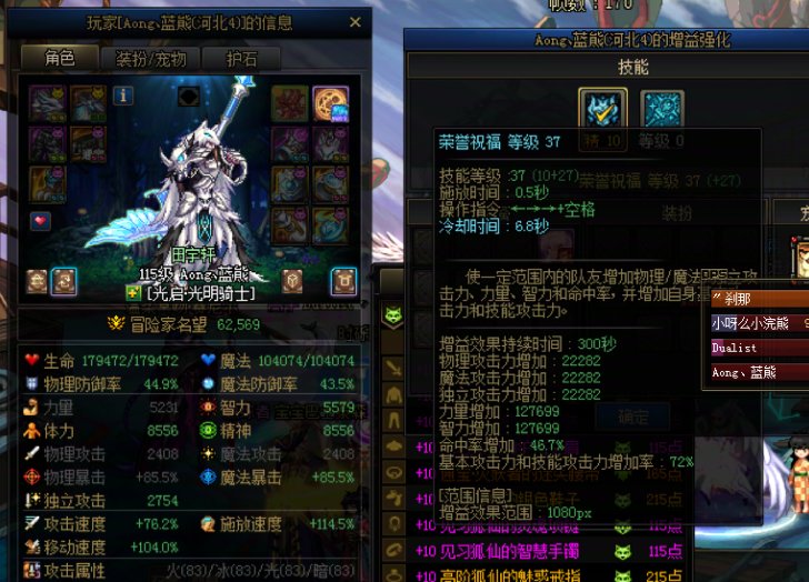 跨七避雷3