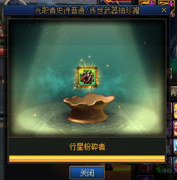 永别了，所有的无尽妖谱2