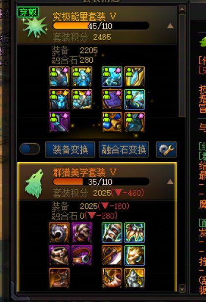 齐了齐了1