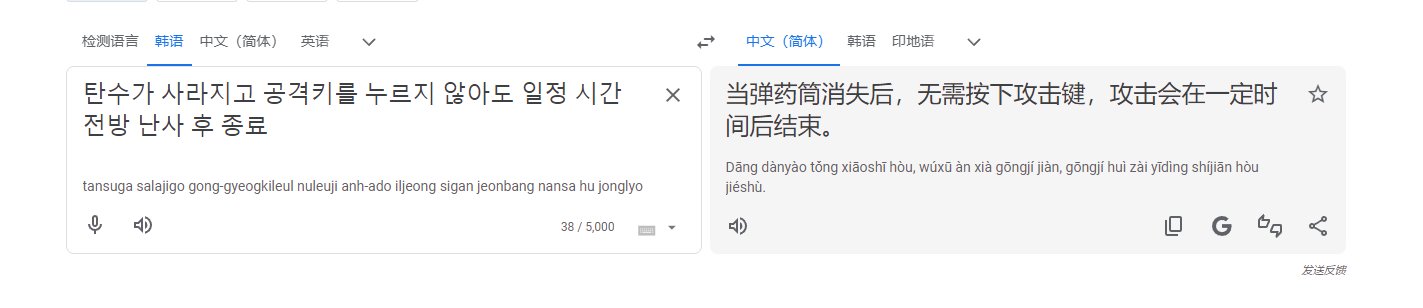 有无韩测大手子解答下，走射VP真是无限走射吗？2