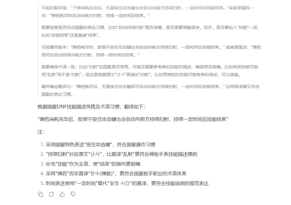 有无韩测大手子解答下，走射VP真是无限走射吗？3