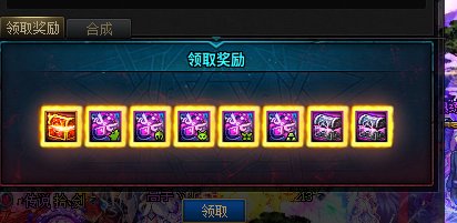这个铁矿奖励真的幽默完了2