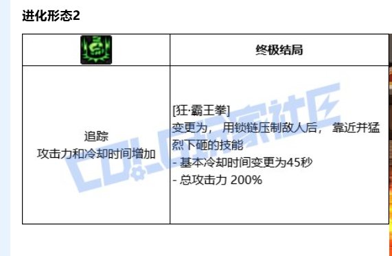 可以剑魔接着偷摸发育2