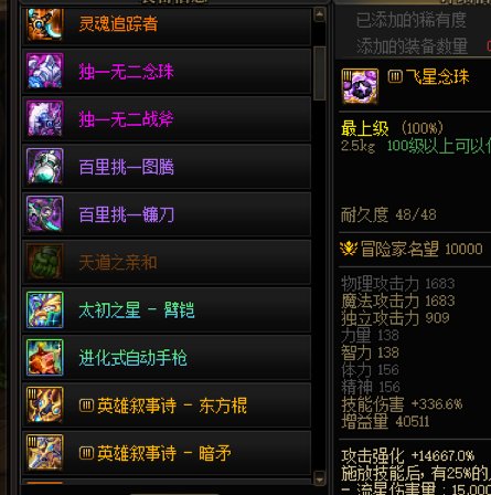 谁他妈偷了我的50%1