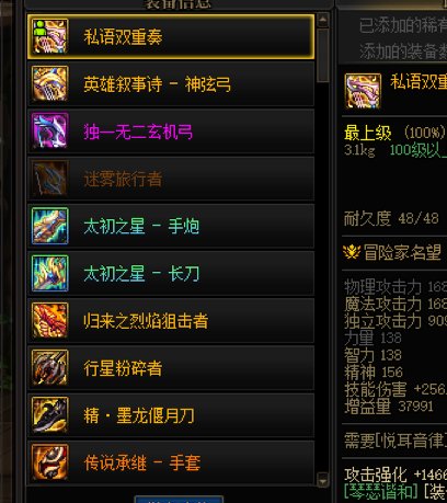 谁他妈偷了我的50%2