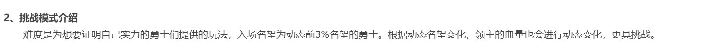 无人在意之处，马服即将再次上线一个血量比韩服厚的副本，没错，那就是噩梦循环月度本1