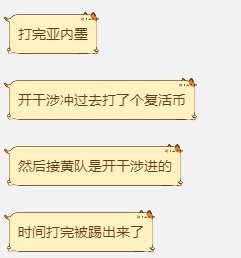 【人造神纳波尔】人造神纳波尔普通团路线优化（平均5分钟版）1