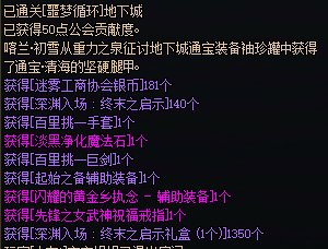 噩梦循环？循环噩梦？继续保持1