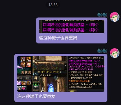 上一秒：怎么连铁矿的罐子也要重复1