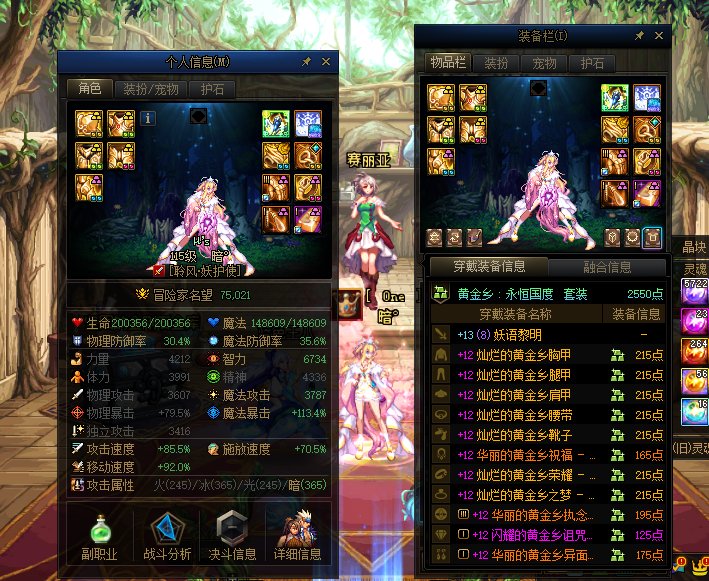 噩梦循环别换角色别退出！！！4