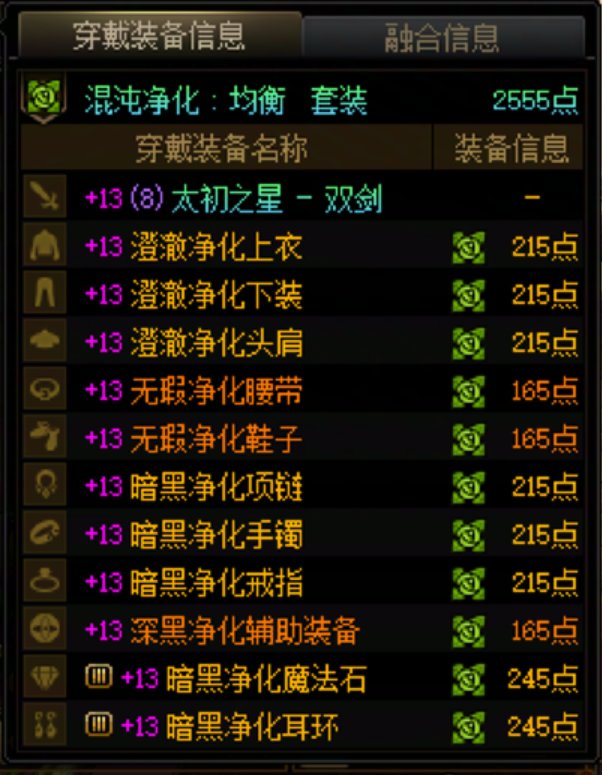 毒奶粉的增幅13是真的贵1