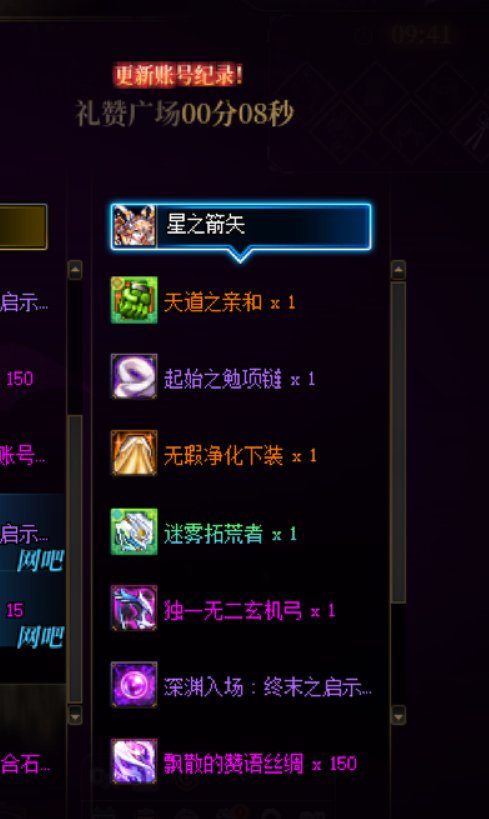 坏消息，翻牌毕业太初武器1