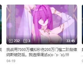 越是蛇皮越喜欢打奶碟，蛇皮C们什么时候能认清自己2