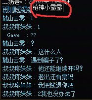 维纳斯金团，2图打完收完钱就掉线，是故意的吗？1