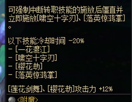 【剑帝vp测评】34s两刀伤害直超二三觉3