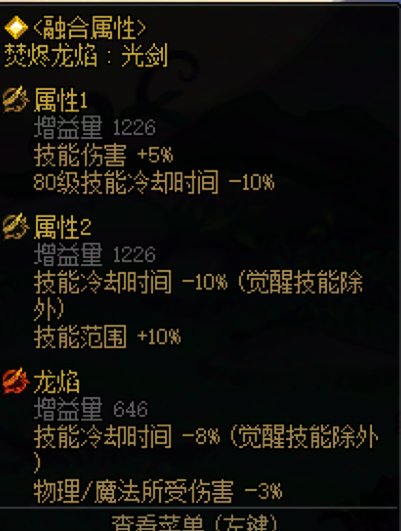 【剑帝vp测评】34s两刀伤害直超二三觉2
