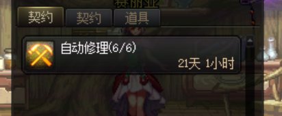 暂时投降了。1