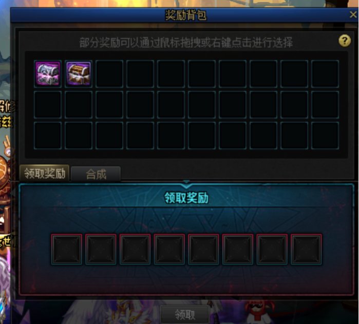 赤红铁矿奖励这是认真的？1